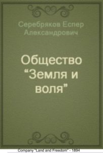 Image of book cover.