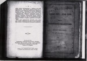 Image of journal.