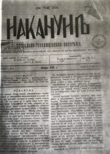 Image of newspaper page.