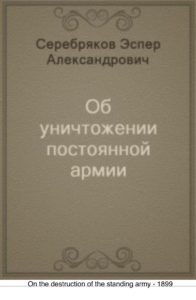 Image of book cover.